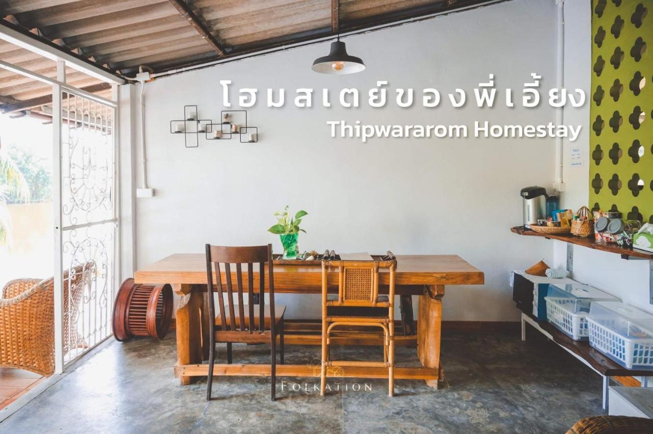 Thipwararom Homestay Takuapa Exterior foto